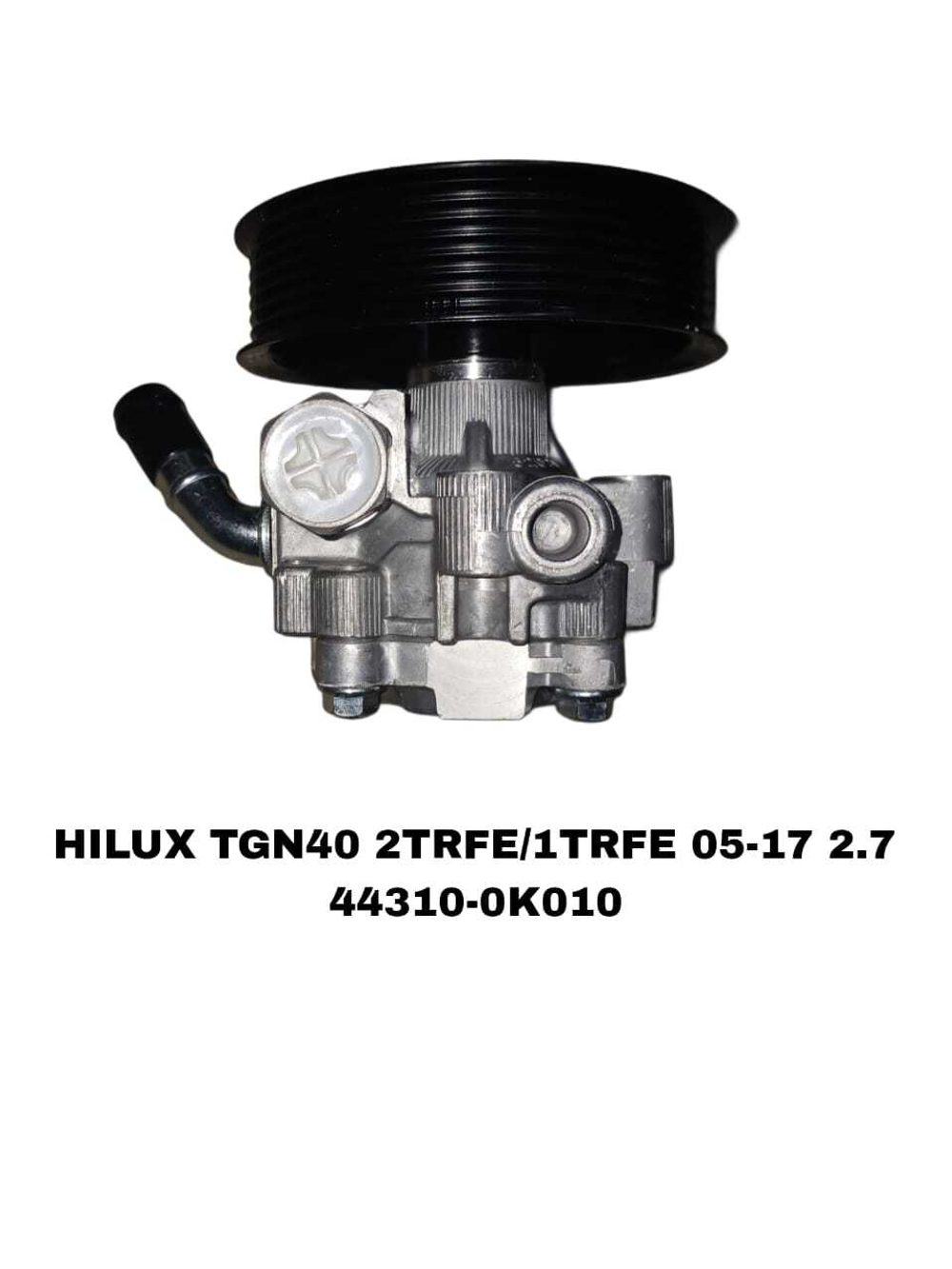 Насос гур 44310-0K010 / 0K030 на Toyota Hilux TGN40 2TRFE/1TR 05-17 2.7 — купить в Алматы | ADAL AUTO