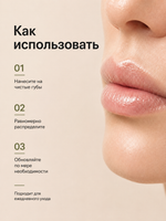 Бальзам для губ (кокосовый)