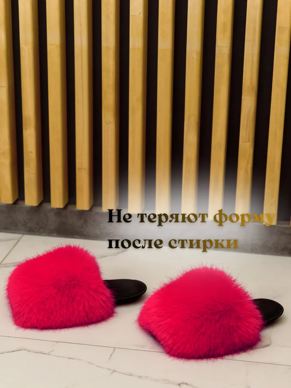 Тапочки домашние женские пушистые