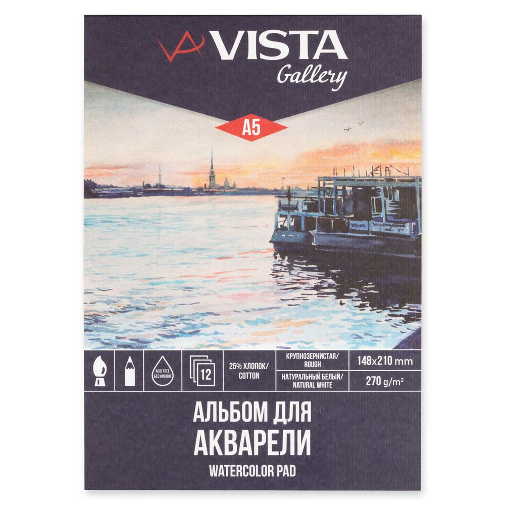 Альбом для акварели 270 г/м², A5 14.8х21 см, склейка с одной стороны 12 л, 25% хлопок, крупнозернистая, Vista-Artista WCCT-A5