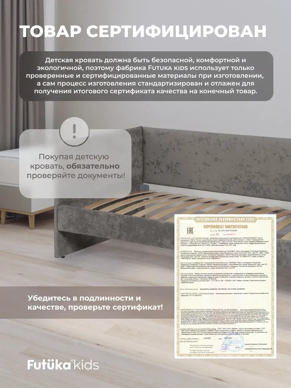 Диван - кровать Лило 160х80 см ткань Небби