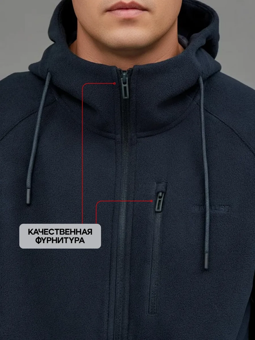 Спортивный костюм флисовый двойка