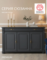 Комод для одежды, 139х42х85, Susanna, с ящиками, для одежды, деревянный, серый, Dipriz