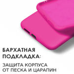 Мягкий Soft Touch чехол из силикона для XIAOMI REDMI NOTE 11 PRO 5G с бархатной подкладкой