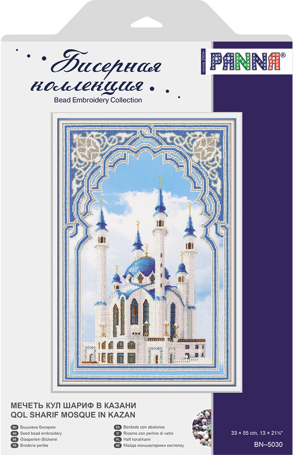 Набор для вышивания бисером Panna, Мечеть Кул Шариф в Казани, 33х55 см