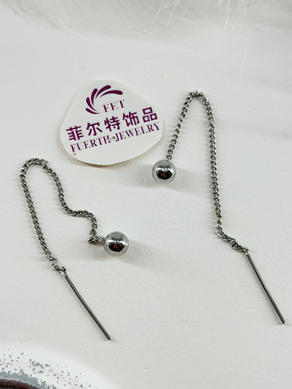 Серьги