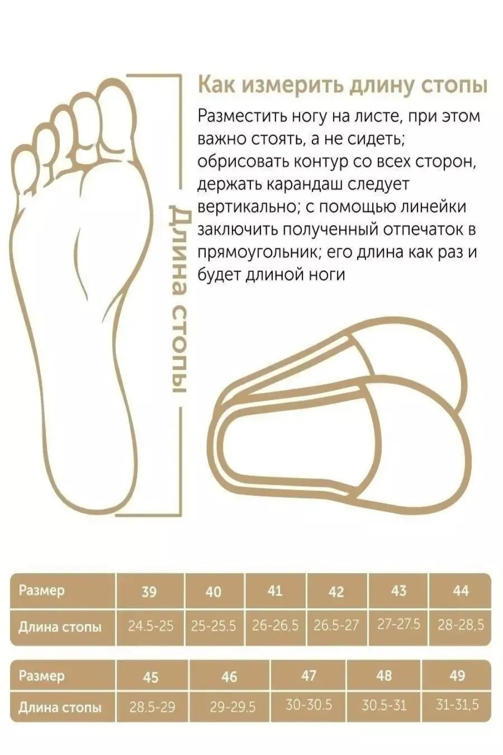 Тапочки мужские арт.101п