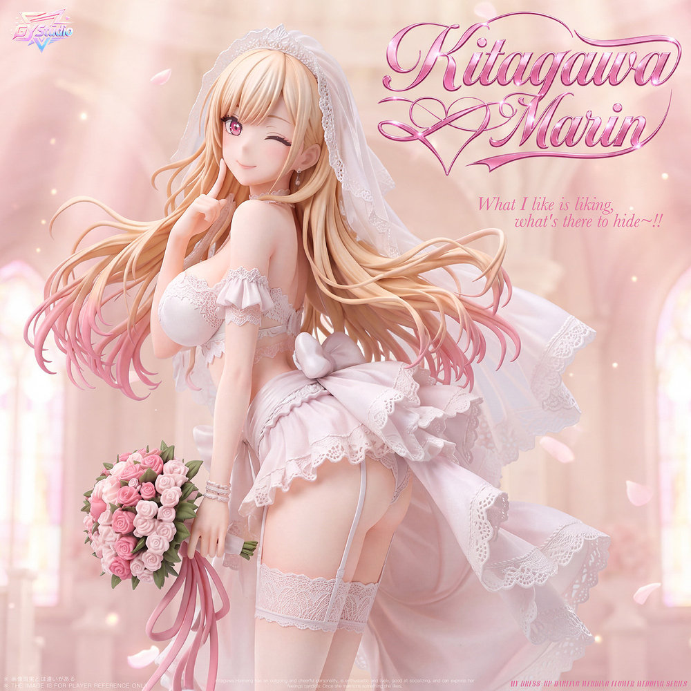 Китагава Марин / Kitagawa Marin