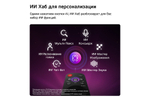 100-дюймовый телевизор LG 100MRGB96B6 Smart TV LG Micro RGB evo AI 4K 2026