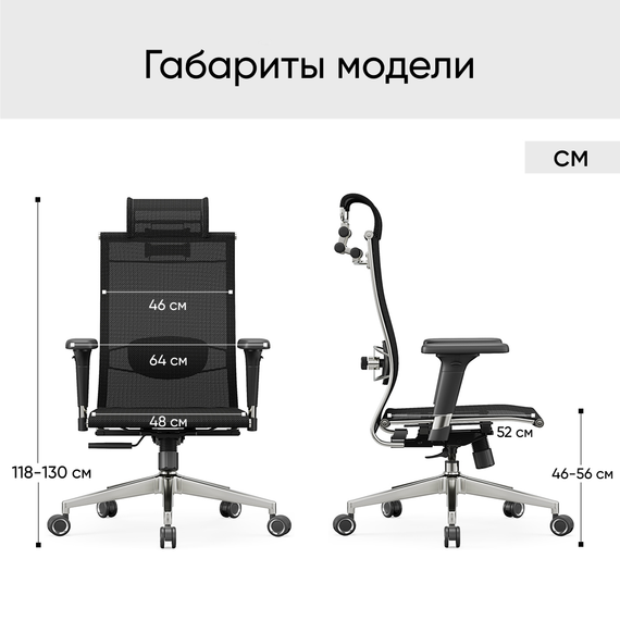 Кресло компьютерное GRAMBER, модель D20 (черный, хром)
