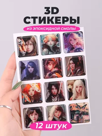3д стикеры на телефон чехол ноутбук аниме