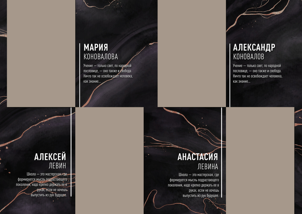 PSD-Шаблон фотокниги "Marble Dark"