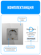 Умная ZigBee розетка с заземлением Smart Aura серия Classic с рамкой из стекла