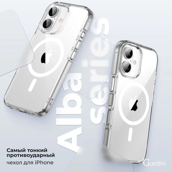 Чехол силиконовый Gurdini Alba Series для iPhone 16 Plus Прозрачный