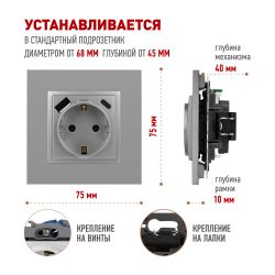 Розетка ЭРА Elegance 14-4108-03 2P+E 16A-250В со шторками с USB type-A+C 5В-3А алюминий | Розетки и выключатели