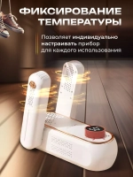 Сушилка для обуви электрическая, ультрафиолетовая сушилка для обуви