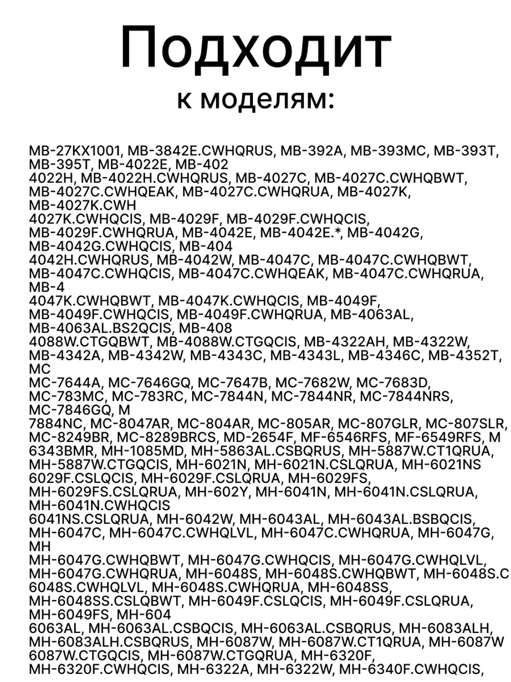 Магнетрон микроволновки LG 2M214-240GP (950W) 2M214-240GP (6324W1A003C, 2M213-21GKH, 2M282H, 2M211A-M2, 2M214-240GP, M24FB-210B, 2M24FA-410A, 2M218HF, OM75S21, OM75P21, 2M319HC623)