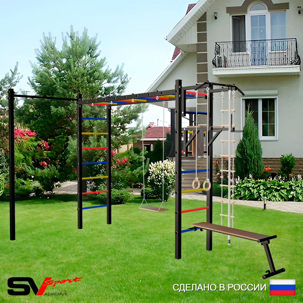 Уличная шведская стенка Sv Sport рукоход с комплектом турник прямой У5342 (Турник/Брусья/Скамья/Деревянные/Канат/кольца/лестница)