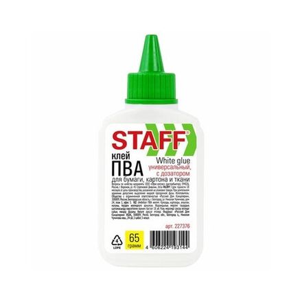 Клей ПВА 65г. Staff, с дозатором