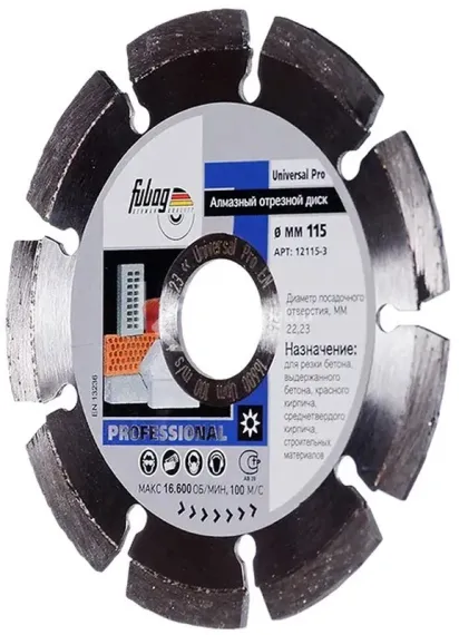 Алмазный отрезной диск Fubag Universal Pro D115 мм / 22,2 мм