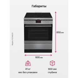 Электрическая плита Hansa FCCX68225