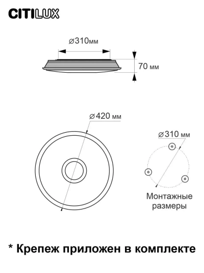 Citilux Старлайт Смарт CL703A31G Умная люстра Матовый Хром