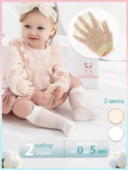 Новинки