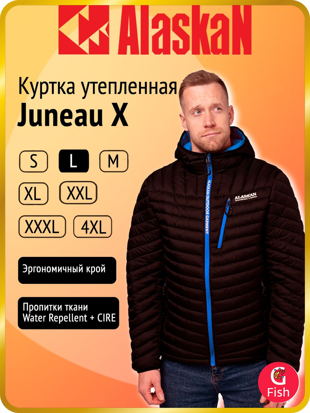 Куртка Alaskan Juneau X Black XL утепленная стеганая