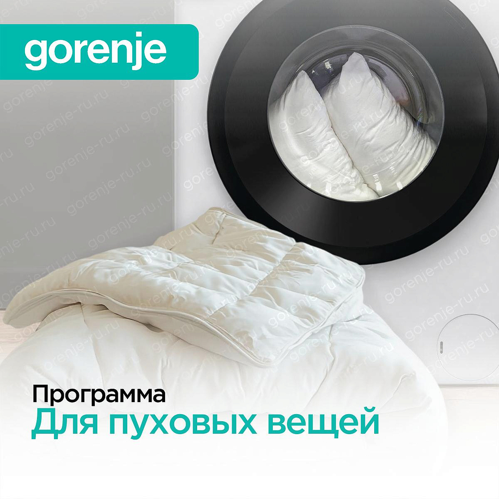 Стиральная машина Gorenje WPNEI94A1SWIFI/C