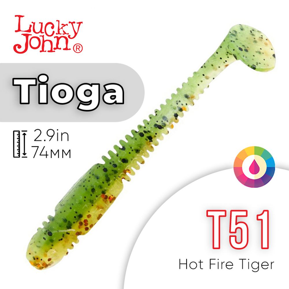 Виброхвост съедобный Lucky John Tioga 2.9" (74мм), 7шт/уп