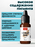 Чернила для скрапбукинга «Корги»