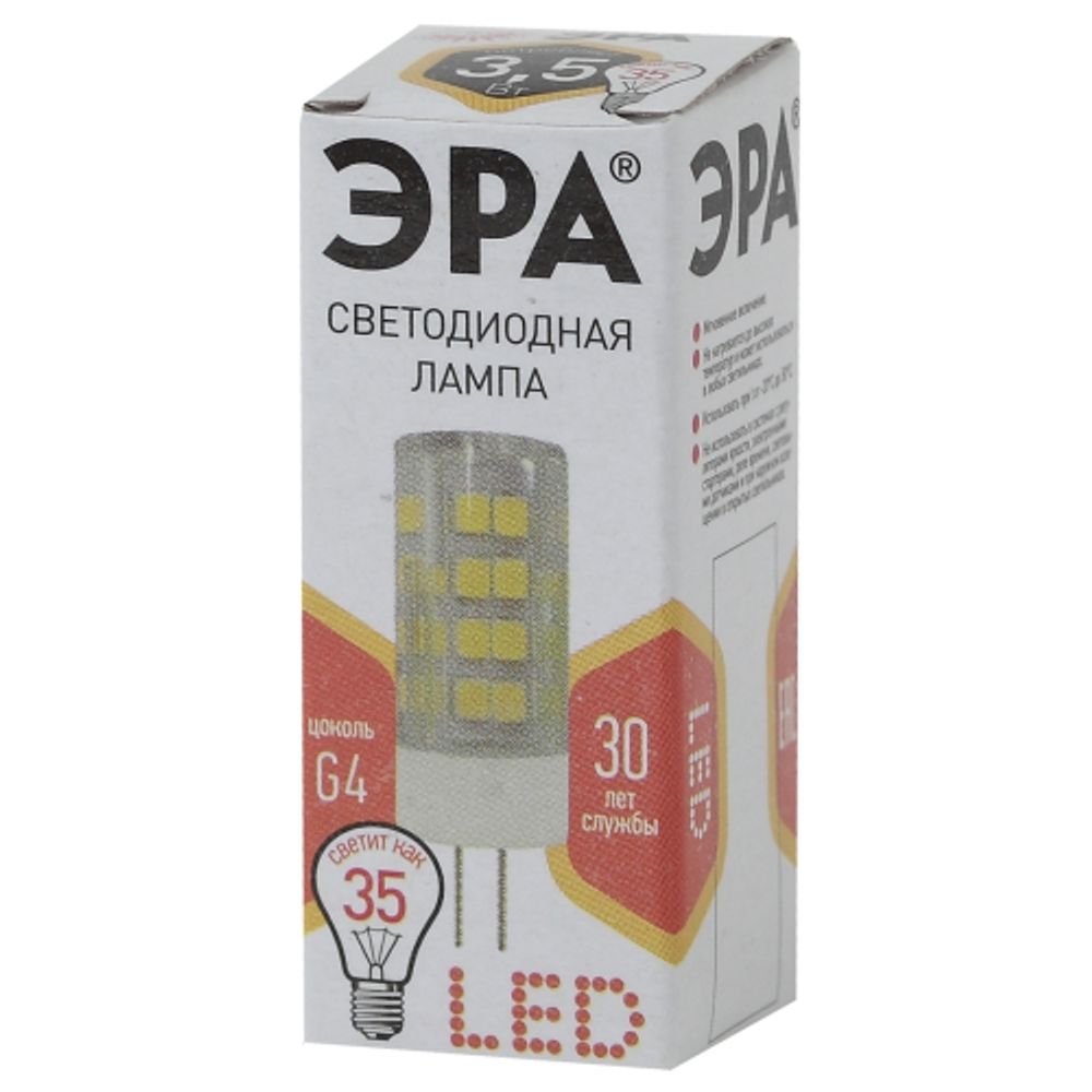 Лампа светодиодная ЭРА STD LED JC-3,5W-220V-CER-827-G4 3,5Вт керамика капсула теплый белый свет G4 | Лампы cветодиодные Капсульные (G4, G9)