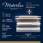 Матрас ELASTICITA LATEXLUX 180x200