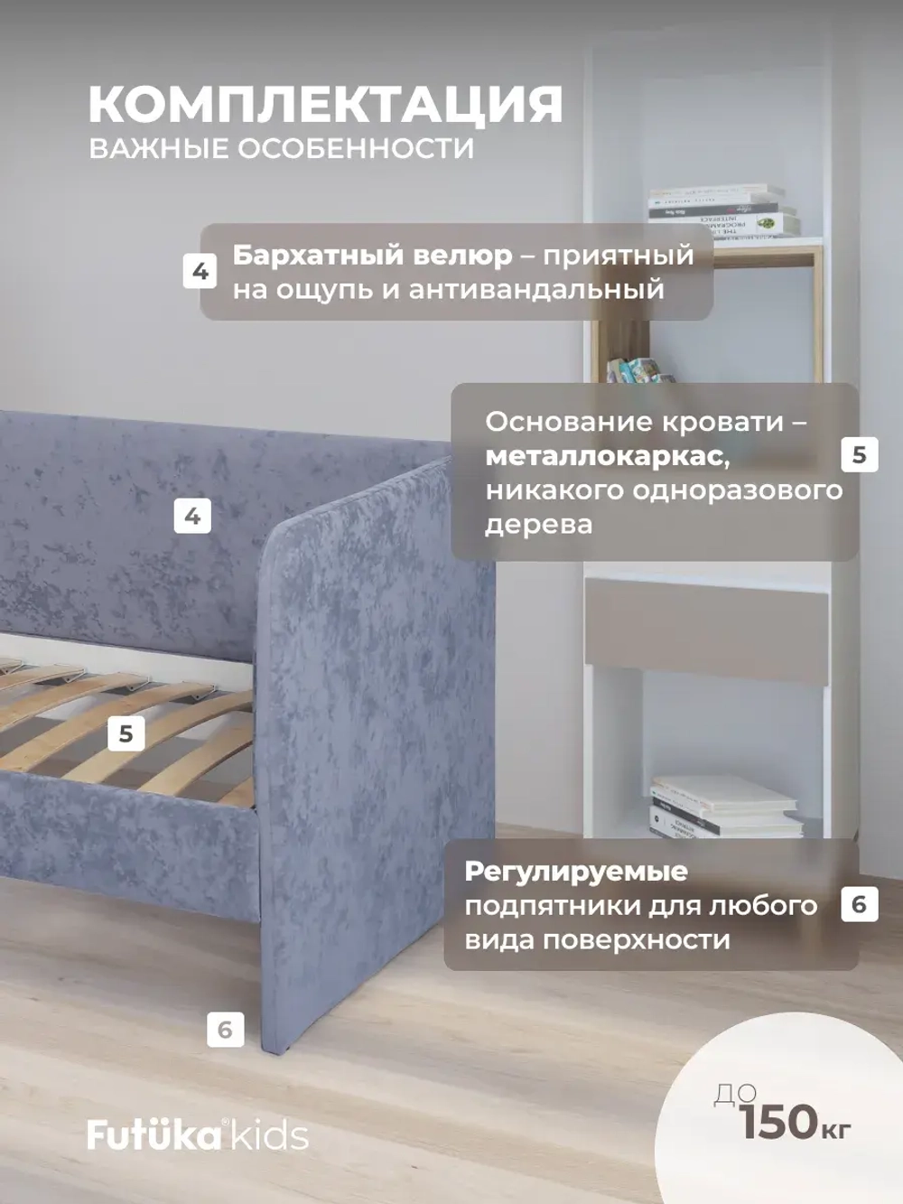 Диван - кровать Лило 180х90 см ткань Небби
