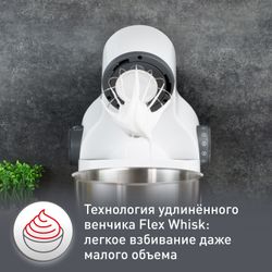 Кухонная машина Moulinex Wizzo QA310110