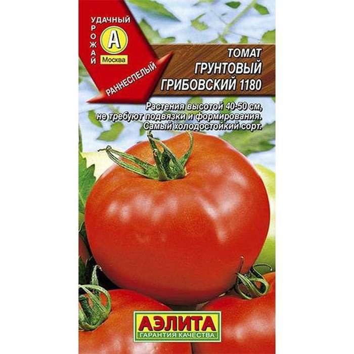 Томат Грунтовый Грибовский *10 АЭЛИТА