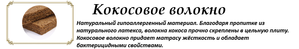 Премиум 4