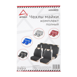 Чехлы на сиденья (майки) с подголовниками, черный 8 пр. ARNEZI A0508015