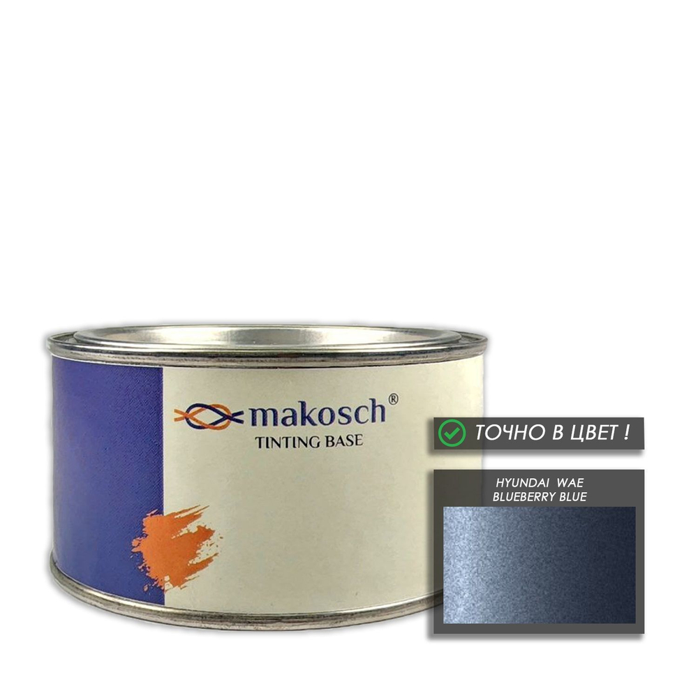 Автоэмаль makosch/HYUNDAI WAE, Базовая эмаль, синий, перламутр, 200мл.
