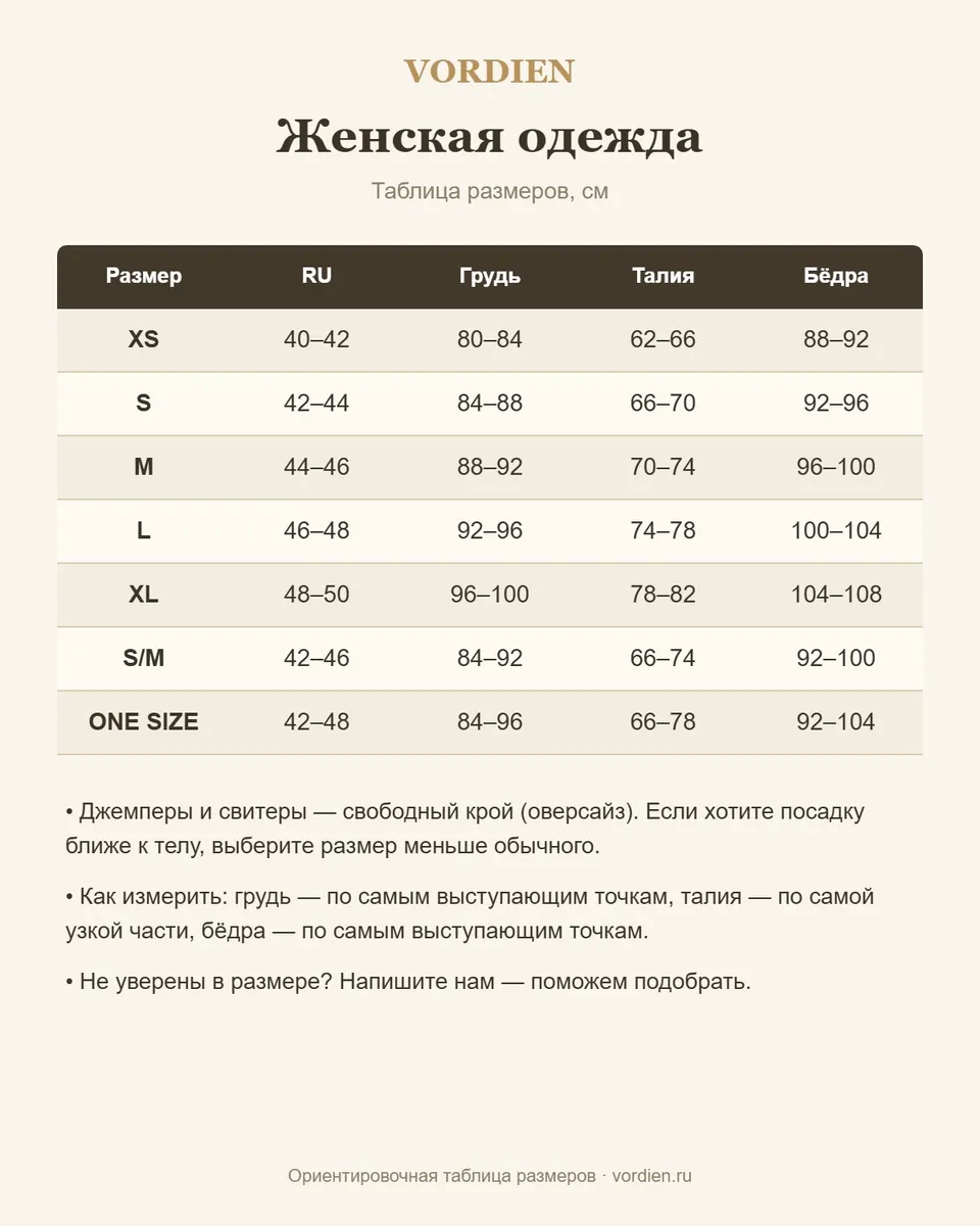 Брюки классические палаццо черные — фото 11