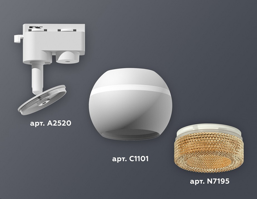 Светильник на штанге Ambrella Light XT XT1101064