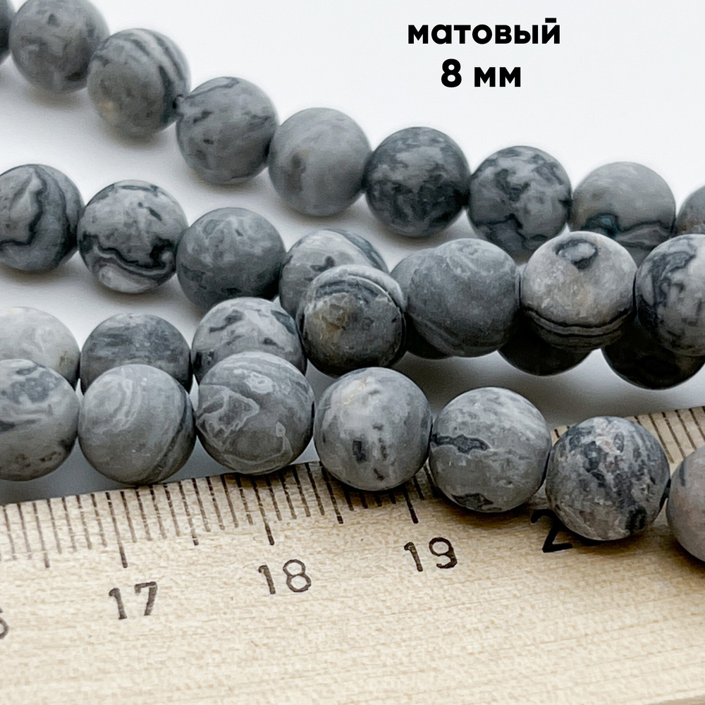 Доломит матовый бусины, диаметр 8,5-8,7 мм, цена за 21-22 шт (1/2 нити)