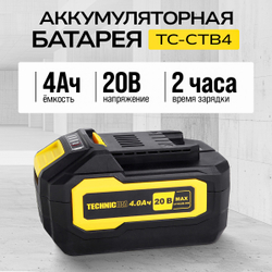 Аккумуляторная батарея TECHNICOM TC-CTB4, 20В, 4АЧ
