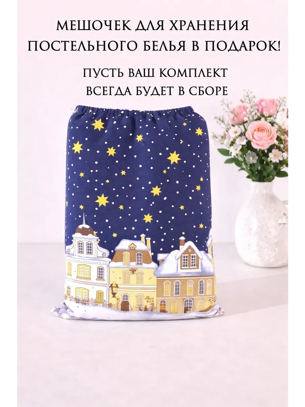 Постельное белье евро наволочки с рюшами перкаль