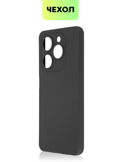 Чехол BROSCORP для Infinix Smart 8 (арт.INF-S8-COLOURFUL-BLACK )