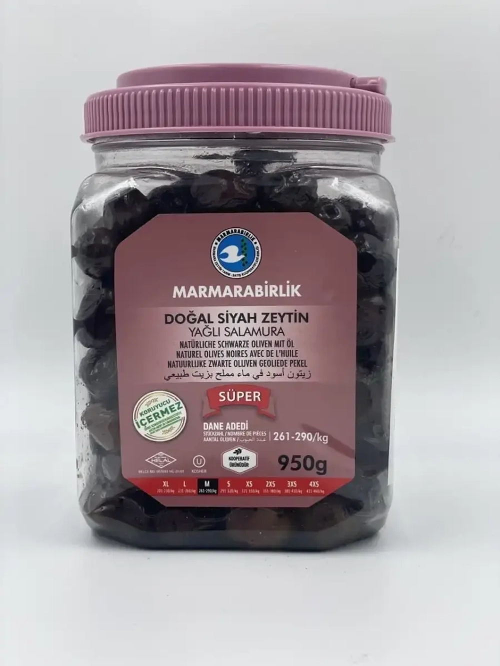 Турецкие черные маслины MARMARABIRLIK,натуральны оливки, M