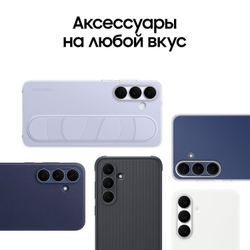 Samsung Galaxy S25 FE 8/512 ГБ черный (Jetblack)