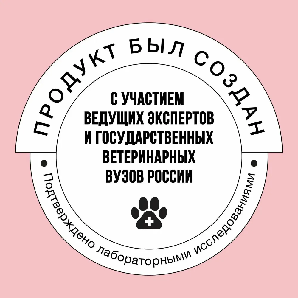 Сухой корм BOWL WOW для взрослых кошек с индейкой и яблоком