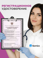 Штифты абсорбирующие бумажные Healtex набор PST50/2 Kit без маркировки длины, конусность 02, размер 50 - 200шт