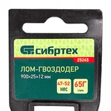 Лом-гвоздодер 900 х 25 х 12 мм Сибртех — фото 4